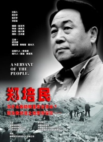 免费视频国产